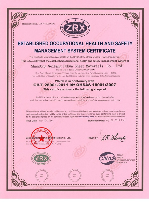 ISO9001/14001 сертифицированная ПЭ водонепроницаемая мембрана, ламинированная нетканой тканью из ПП для душевой комнаты 14
