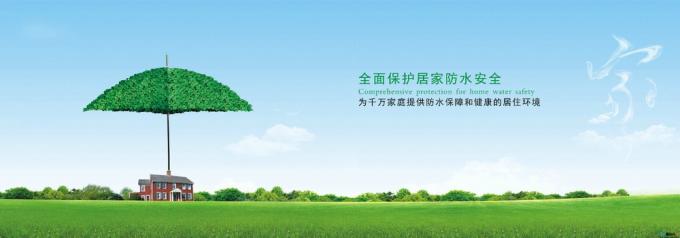Прямая продажа других материалов для гидроизоляции 0